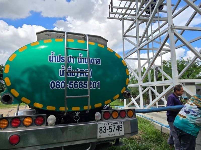 ขายน้ำประปาสะอาด ระยอง